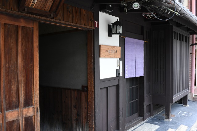 Kyoto Gion enishi atelier
