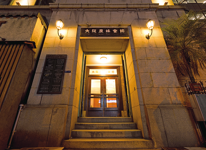 Shinsaibashi enishi atelier
