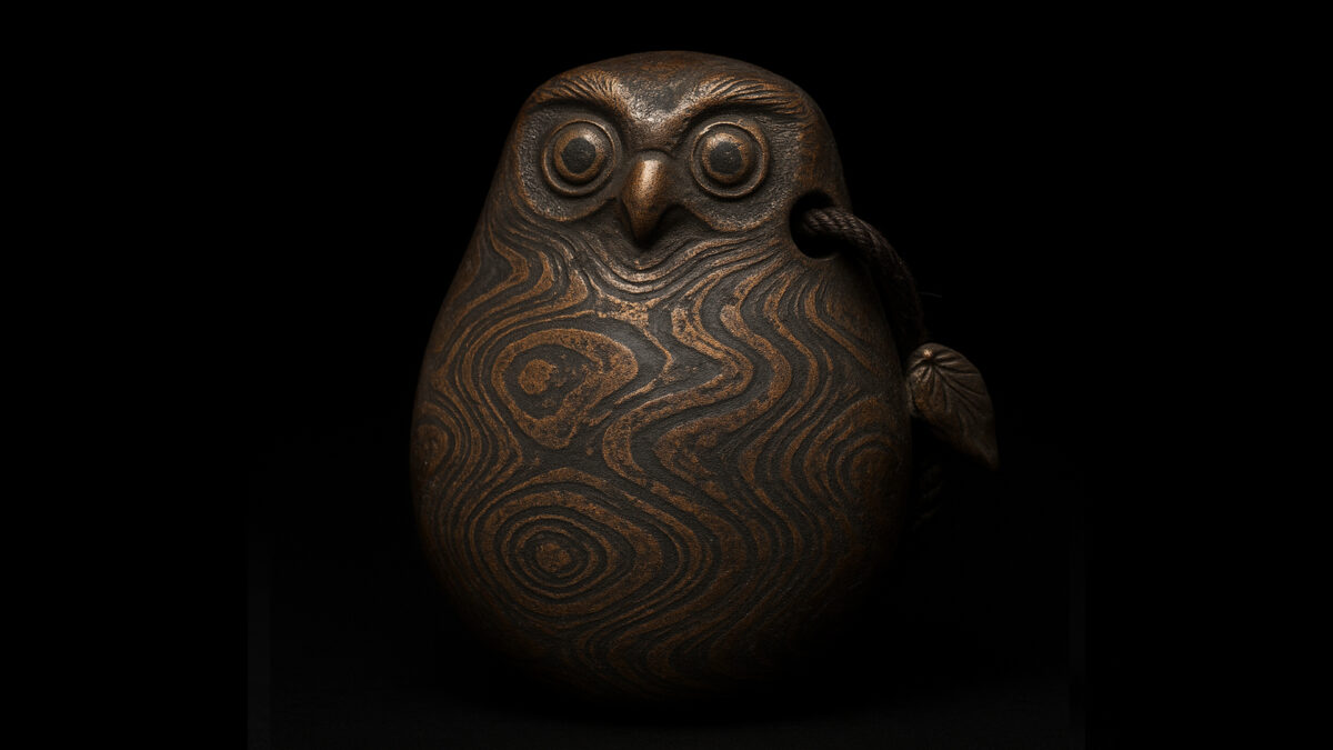 nedsuke